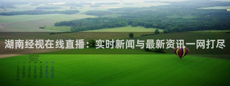 足球比赛直播24直播网
