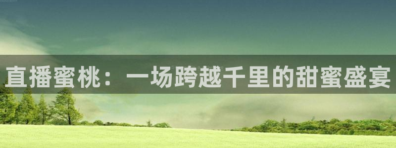 24直播下载