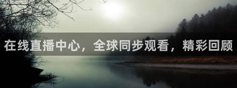 nba直播免费高清直播24直播网